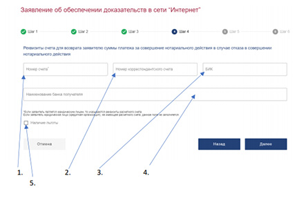 Пример 5